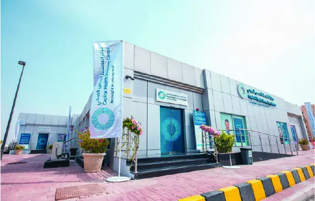 CANATAL COMPUTER ROOMS FOR CAPITAL SCREENING CENTRE ABU DHABI